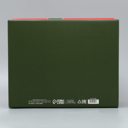 Box a gift New Year's folding "Luxurious New Year", 31.2 x 25.6 x 16.1 cm, New Year-5