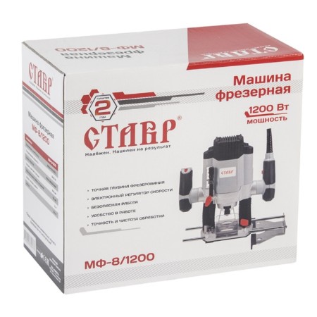 Fraser Stavr MF-8/1200, 1200W, 11000-26000 rpm, depth 0-50 mm, tsang 6/8 mm-6