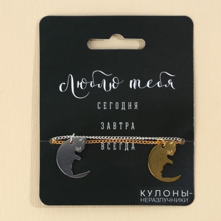 Kuulons Demetrons “I Love You”, 2 pcs, length 40 cm-5