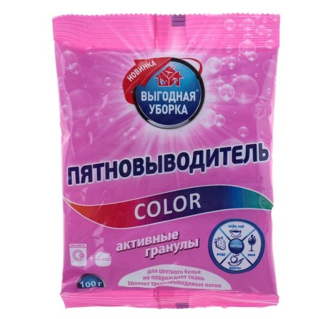 Stain -carrier "profitable cleaning" Color, powder, 100 g