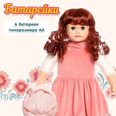 Interactive doll "Nastenka"-5