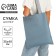 Bag Schoper NAZAMOK, 35x0.5x40 cm, Department without lightning, without lining, gray