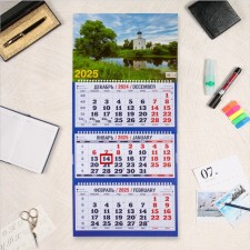 Quarterly calendar, trio 