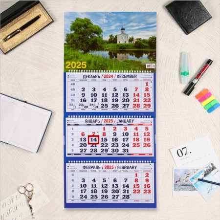 Quarterly calendar, trio "Nature - 1" 2025, 69 x 31 cm