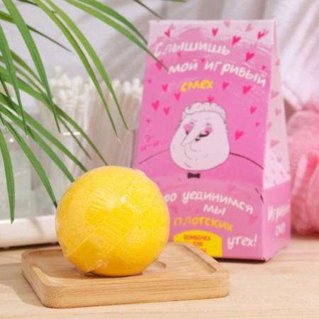 Van bomb "My playful laughter", 120 g-1