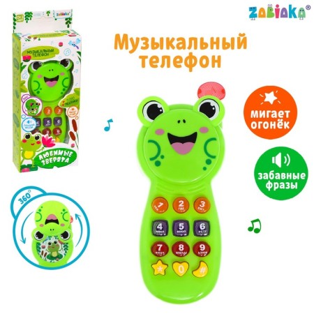 Musical phone "Favorite animals", sound, light, green color