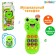 Musical phone "Favorite animals", sound, light, green color