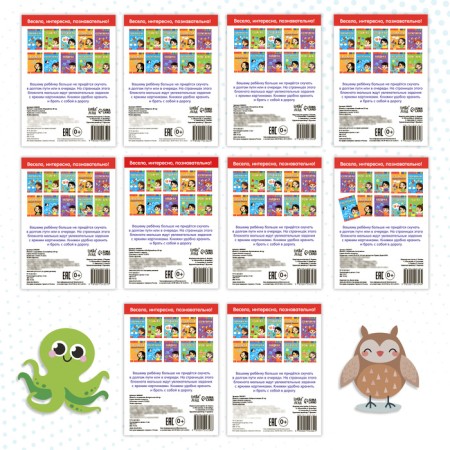 Books with tasks set, 10 pcs. 20 p.-7