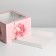 Cake box, confectionery packaging "Beautiful", 30 x 30 x 19 cm