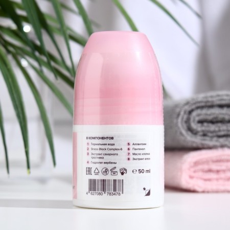 Deodorant antiperspirant 818 Beauty Formula Estiqe Mineral, 50 ml-1