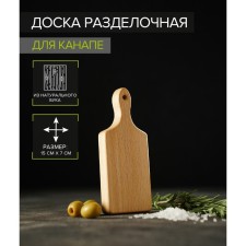 Groot board for canapes and a fudfoto dilan, rectangular, 15 × 7 × 1.6 cm, solid beech