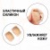 Pedicure heaps moisturizing, with silicone inserts, One size, beige color