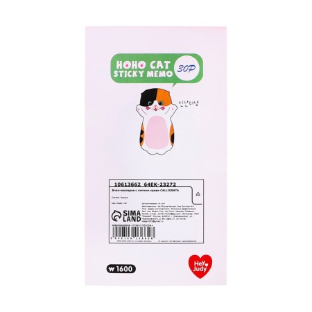 Block for entries 35mm x 70mm 30l cat-2