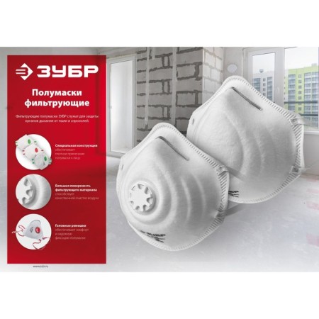 Half mask filtering bison 11166-2_z01, flat, with exhalation valve, ffp2-2