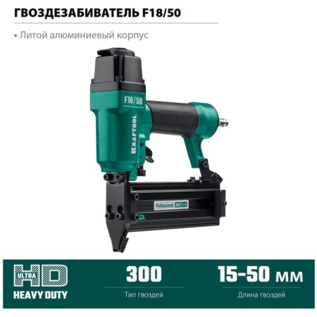 Neuler Kraftool 31961, pneumatic, for nails 15 - 50 mm-1