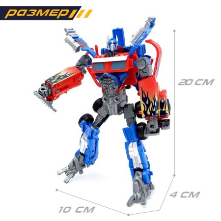 The set of robots "Autobots" are transformed-1