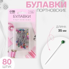 Portnovskiy pins, 35 mm, 80 pcs, colorful color