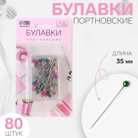 Portnovskiy pins, 35 mm, 80 pcs, colorful color