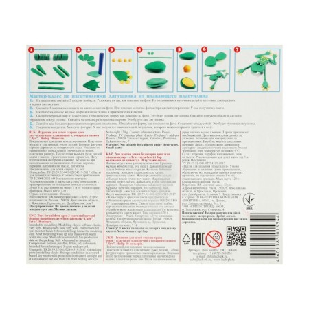 Plasticine floating 10 colors "Baby"-17