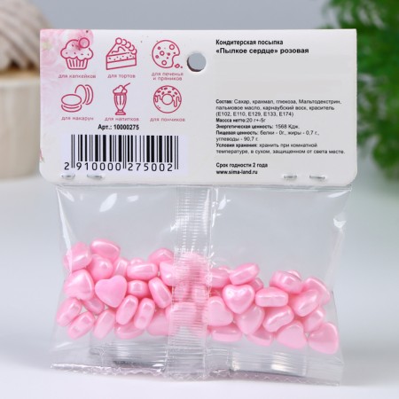 Confectionery sprinkling "ardent heart", pink, 20 g-2