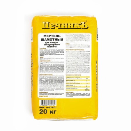 Chamotz to masonry fire brick 20.0 kg