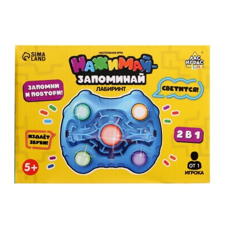 The board game “Click. Labyrinth ", from 1 player, 5+-8