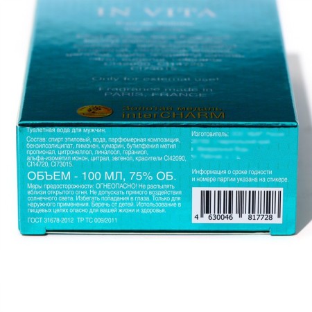Toilet water for men in vita, based on Invictus, Paco Rabanne, 100 ml-3