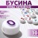 Acrylic bead "English letters", 10 × 6 mm, set 10 g, color shiny mix