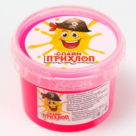 Slime "Boy Pirate", Magenta, 90 g-1