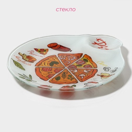 Блюдо стеклянное с соусником Доляна «Пицца», 22×19,4 см-1
