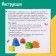 Developing toy "Sensory Pyramid"