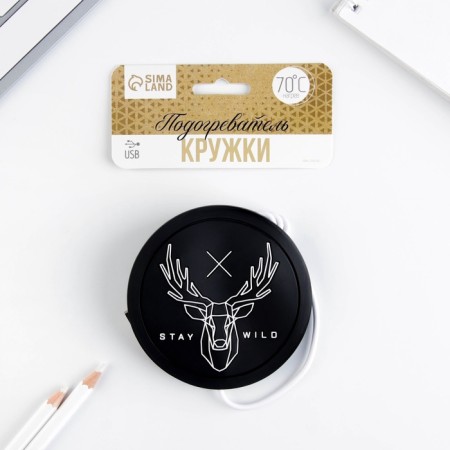 USB “Stay Wild” mug, with heated, 10 × 10 cm-2