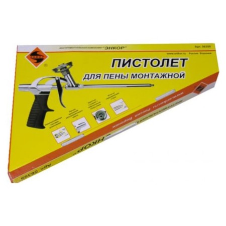 Pistol for the Noner Foam Enkor 56359, Teflon coating-4