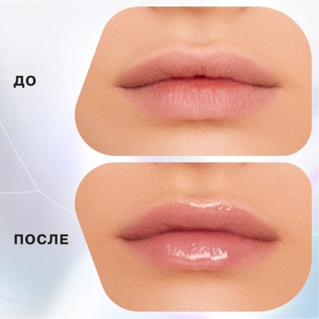 Блеск для увеличения объема губ Influence Beauty Volume shot, тон 01, 6 мл-4