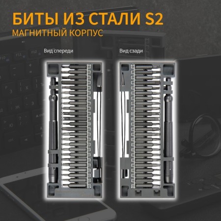 Set for accurate work of the tundra, steel S2, 50 items-2