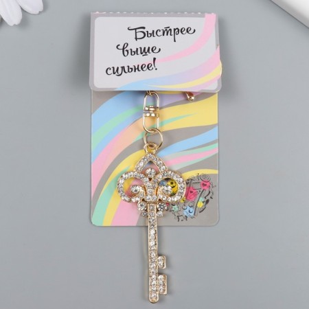 Browler Metal with carbine, enamel, rhinestones "openwork key" 13.8x3.2 cm