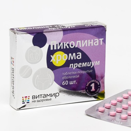 Picoline Premium chromium, 60 tablets