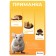 Mousetrap, 14 × 8 × 7.5 cm, plastic, Greengo