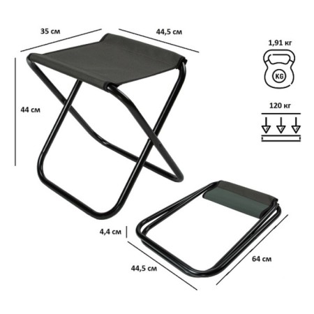 Tourist Tourist Folding Green Glade RS230, Haki-1