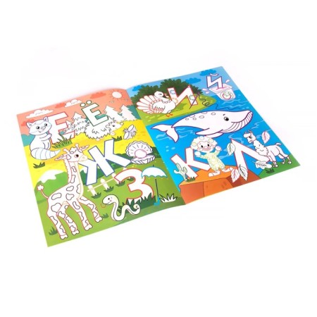 Coloring book "First alphabet"-1