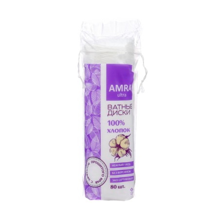 AMRA cotton wheels cosmetic, 80 pcs.