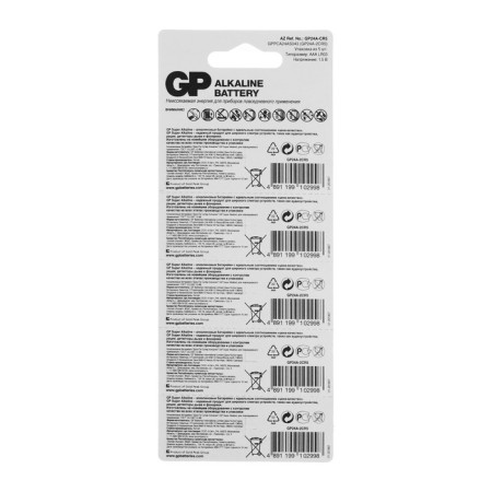 Battery alkalin GP Super, AAA, LR03-5BL, 1.5V, tear-off blister, 5 pcs.-2