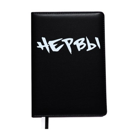 Leduced Diary A5, 160 sheets, Devente.message. Tervas, hard cover of artificial leather, lies, block 70 g/m2