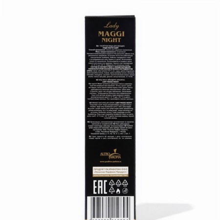 Women's toilet water Lady Maggi Night, 50 ml-2