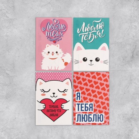 Set of mail cards "Universal", 20 pcs, 10 × 15 cm-1