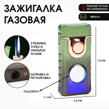 Gas lighter, piezo, with backlight, 2 modes