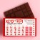 Milk chocolate "I want you", 27 g. (18+)
