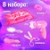 Набор парикмахера «Мастер красоты», в сумочке