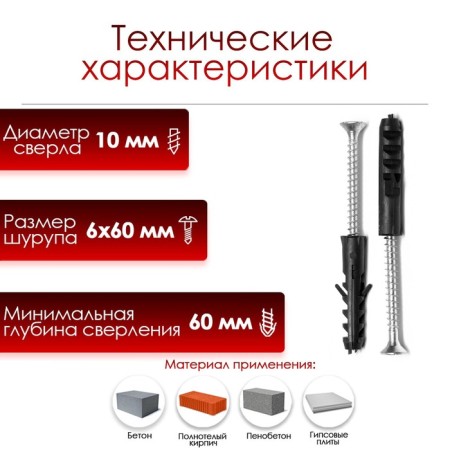 Tundra dowel-gvo, spacer, type S, polypropylene, without cuff, 10x50 mm, 4 pcs-1