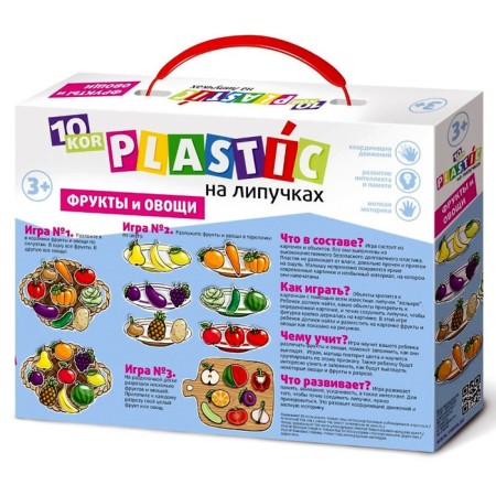 Velcro game "Fruits and vegetables"-1